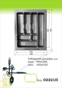 Вклад шухляди для столових приборів 384*490 2,5мм Сірий