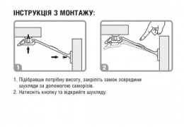 Обмежувач прихований для шухляд BS-11 WHITE білий 2 шт.. Фото 2