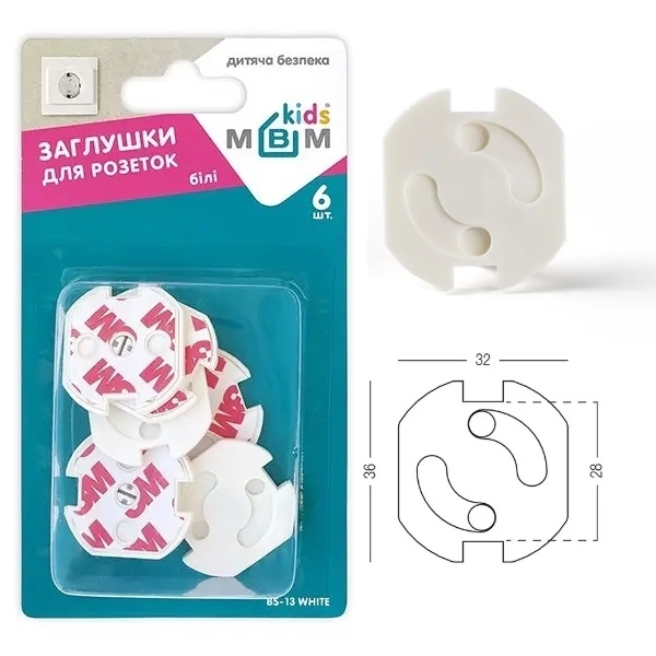 Заглушки для розеток BS-13 WHITE білі 6 шт.. Фото 2