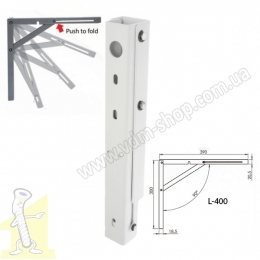 Кутник розкладний білий L-400. Фото 2