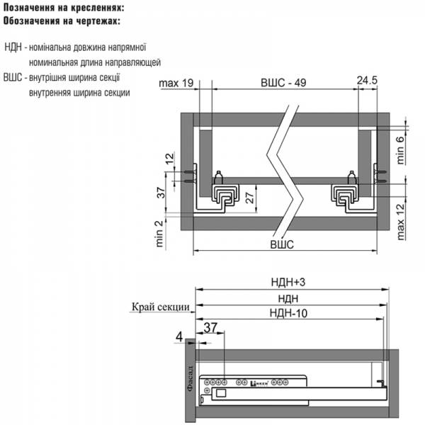 Hаправляюча Linken System Soft Close SYNCHRO-3D прихованого монтажу L-600 плавний дотяг, повний висув для плити 16-19мм.. Фото 3