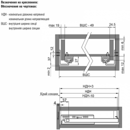 Hаправляюча Linken System Soft Close SYNCHRO-3D прихованого монтажу L-600 плавний дотяг, повний висув для плити 16-19мм.. Фото 3