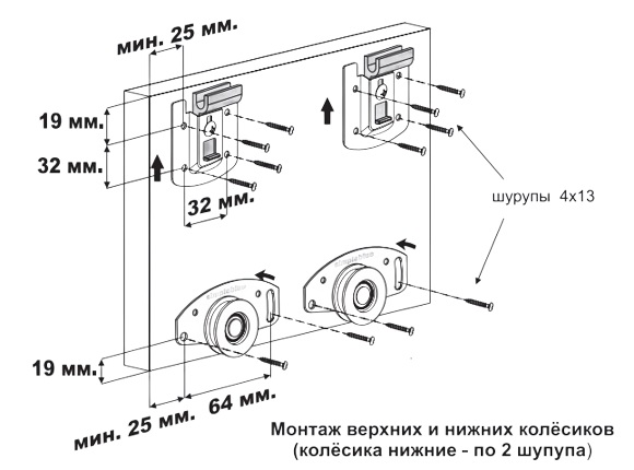 Комплект SIMPLE START на 1 двері. Фото 3