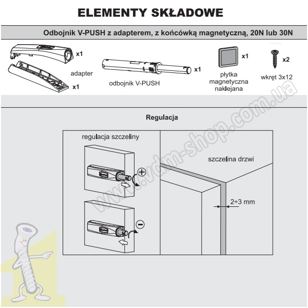 Відбійник SEVROLL V-PUSH з адаптером, 30N, світло-сірий, з магнітним наконечником. Фото 3