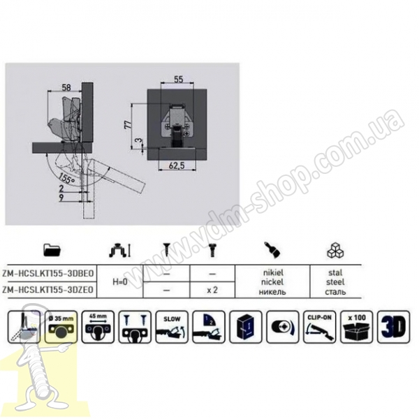 Завіс GTV SILENTO PRO 155" самодотяг Н=0 , 3D,кліп-он, без євро,ZM-HCSLKT155-3DBEO. Фото 2