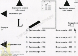 Підйомник Bi-fold Medium Графіт ВК=600-800 (середній). Фото 8