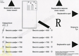 Підйомник Bi-fold Medium Графіт ВК=600-800 (середній). Фото 9