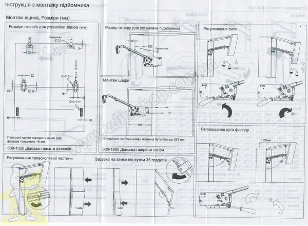 Підйомник Bi-fold Strong Графіт ВК=750-1000 (важкий). Фото 10
