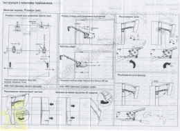Підйомник Bi-fold Strong Графіт ВК=750-1000 (важкий). Фото 10