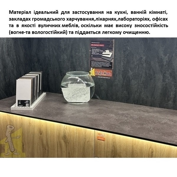 Компакт-плита HPL. Фото 3