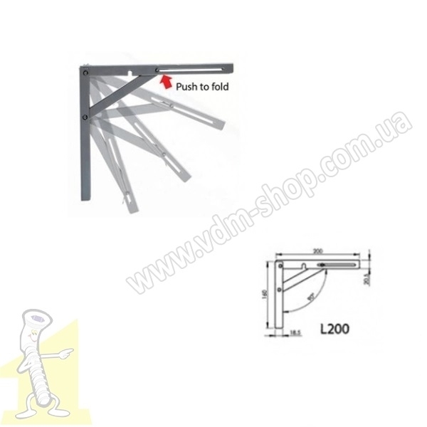 Кутник розкладний Аirtic Хром L-200. Фото 2