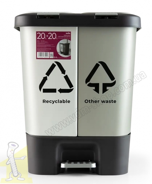 Відро для сміття з кришкою сортувальне BIN-05 20+20L 430х235х535 мм, світло-сіре/сіре