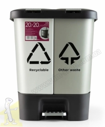 Відро для сміття з кришкою сортувальне BIN-05 20+20L 430х235х535 мм, світло-сіре/сіре