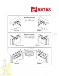 Самодотяг дверний ASTEX 65кг Riko EN3 бiлий. Фото 6