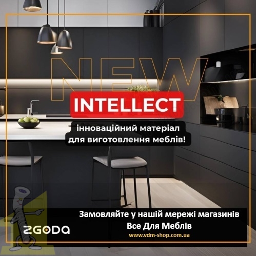 Фасади INTELLECT CPL plastic. Фото 2