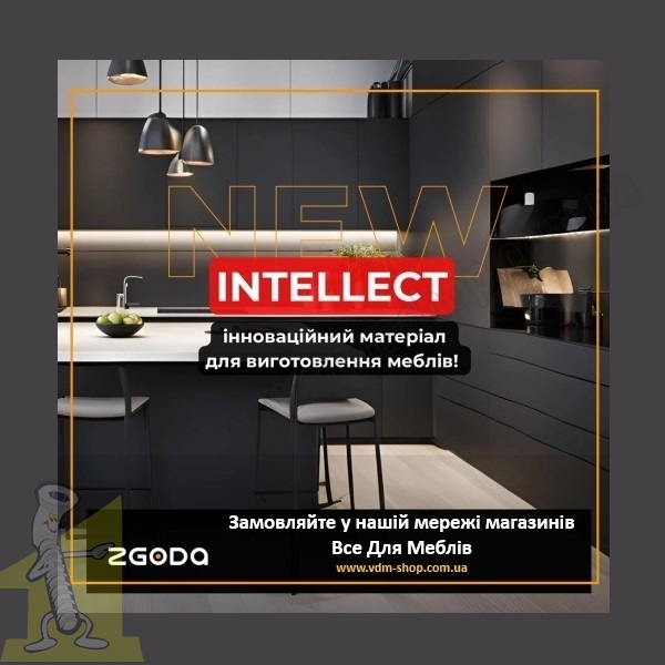 Фасади INTELLECT CPL plastic. Фото 2