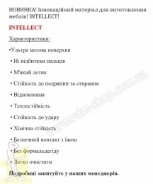 Фасади INTELLECT CPL plastic. Фото 3