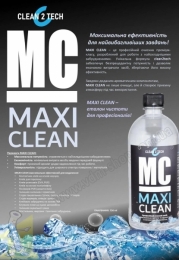 Професійний Очисник MAXI CLEAN (250 мл). Фото 2