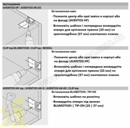 Шаблон кутник BLUM 65.5300* ANS-WI N S-ZN. Фото 6