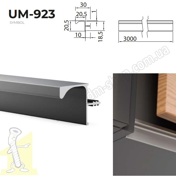 Ручка профіль UM-923 D-3000 A12 чорна. Фото 2