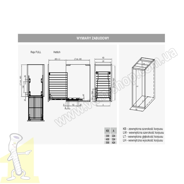 Кош нижній карго 400 одноповерховий графіт L-450 VARIANT MULTI Rejs WE29.0010.01.924. Фото 2