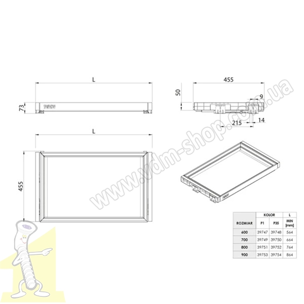 Шухляда-полка повний висув плавний дотяг WB-673-600 P1 біла. Фото 2