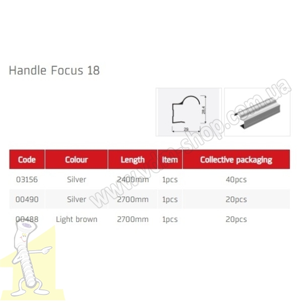 Ручка Sevroll FOCUS 18 срібна 2,40м. Фото 2