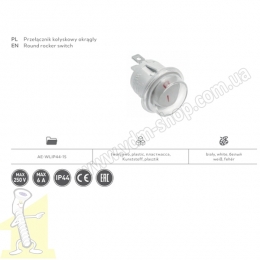 Вимикач GTV AE-WLIP44-15 круглий,білий, max 6A,max 250V, IP44. Фото 2