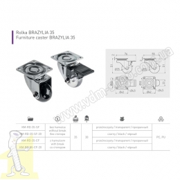 Колесо GTV KM-RD-35-CF-20 з тормозом BRAZYLIA H=51мм fi35мм чорне. Фото 2