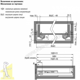 Hаправляюча Linken System Soft Close SYNCHRO-3D прихованого монтажу L-300 плавний дотяг, повний висув для плити 16-19мм.. Фото 4