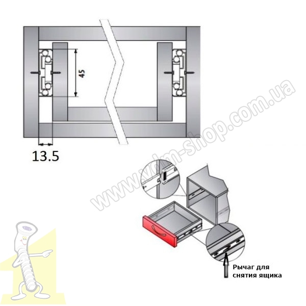Hаправляюча Linken System Soft Close кулькова L-350 H-45 плавний дотяг, повний висув. Фото 2