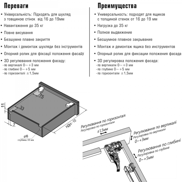 Hаправляюча Linken System Soft Close SYNCHRO-3D прихованого монтажу L-400 плавний дотяг, повний висув для плити 16-19мм.. Фото 4