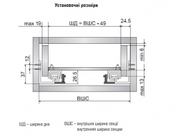 Hаправляюча Linken System Touch Latch відштовхуюча прихованого монтажу L-500 повний висув для плити 16-19 мм +  3D кріплення. Фото 2