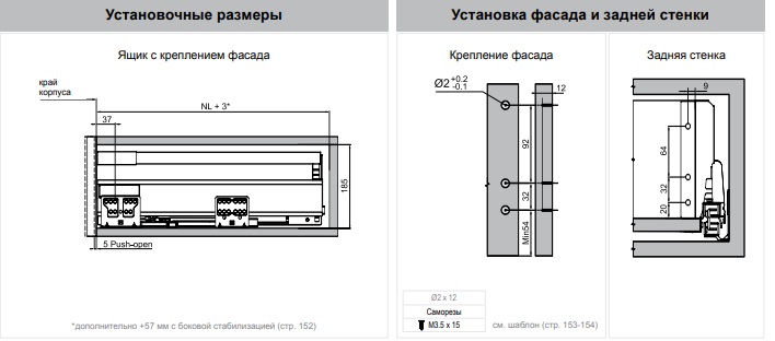 COMFORT BOX (B) L=400 H-164 з релінгом срібний Rejs TH03.0473.01.002. Фото 4