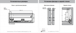 COMFORT BOX (B) L=450 H-164 з релінгом срібний Rejs TH03.0482.01.002. Фото 4