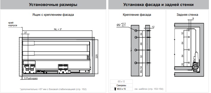 COMFORT BOX (B) L=500 H-204 з релінгом срібний Rejs TH03.0493.01.002. Фото 5