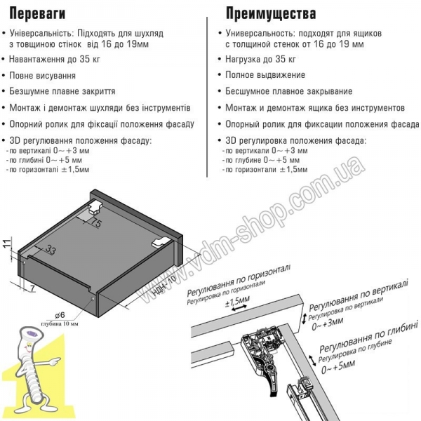 Hаправляюча Linken System Soft Close SYNCHRO-3D прихованого монтажу L-550 плавний дотяг, повний висув для плити 16-19мм.. Фото 4