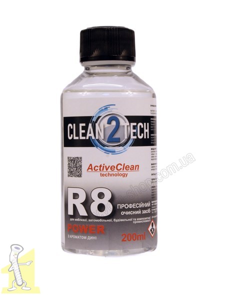 Професійний Очищувач ACTIVECLEAN R8 POWER ( 200 мл.)