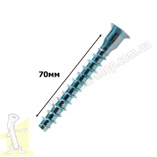 Конфірмат 7*70 мм оцинкований