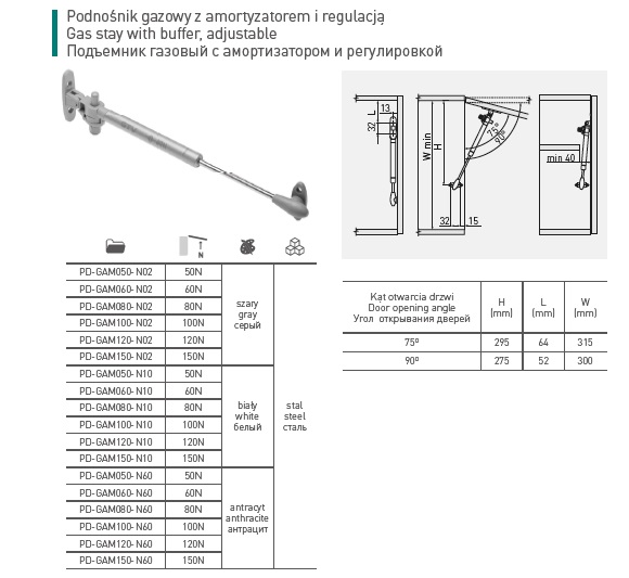 Ліфт GTV телскопічний масляний з відбійником 80N PD-GAM080-N02. Фото 2