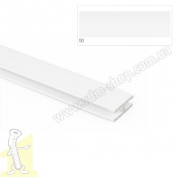 Профіль Н для з`єднання ДВП 4мм. №50