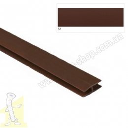 Профіль Н для з`єднання ДВП 4мм. №51