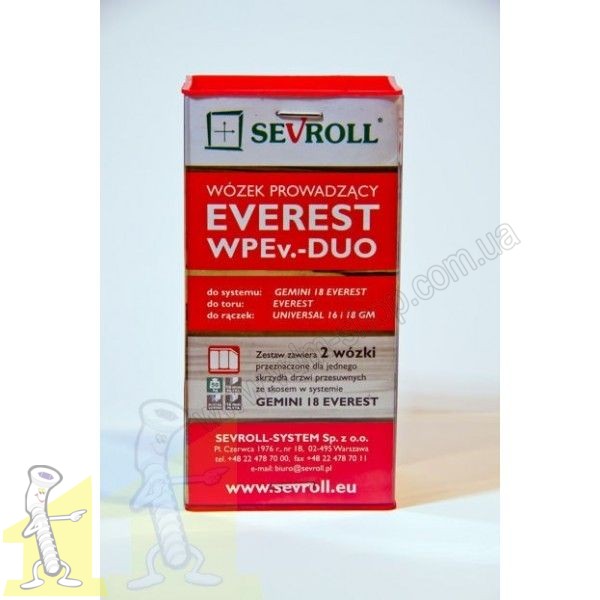 Ролик верхній Sevroll Everest (2шт) 10089