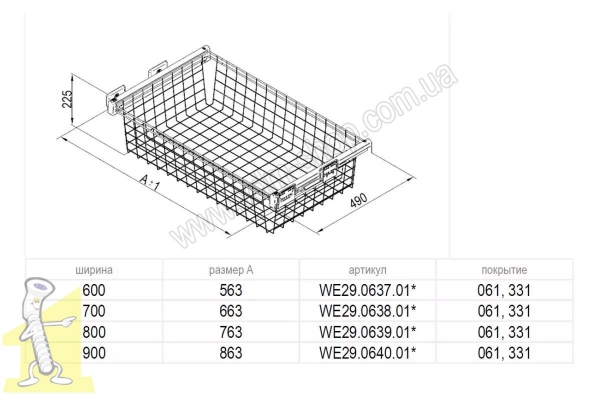 Шухляда для білизни 600 L-480 чорний VARIANT MULTI REJS WE29.0637.01.061. Фото 2