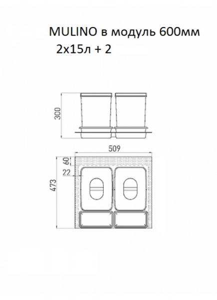 Смітник GTV MULTINO 600 2x15L antracyt PB-91104100B5-A. Фото 2