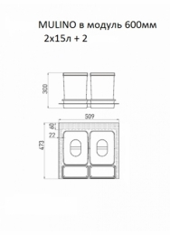 Смітник GTV MULTINO 600 2x15L antracyt PB-91104100B5-A. Фото 2