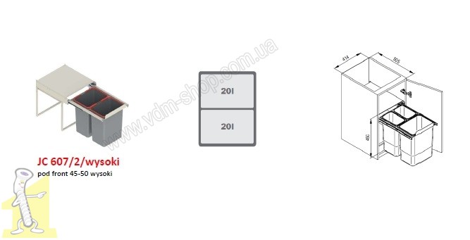 Смітник Rejs повний висув з дотягом фасад 450-500 2 відра по 20 літрів сірий JC607 45-50 (414x505x450) WE14.1534.05.549