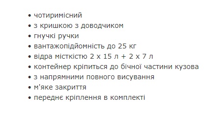 SEGREGO шухляда 600 з відрами на сміття 2х7л./2x15л. H-320 L-480 графіт Rejs WE28.4038.01.924. Фото 5