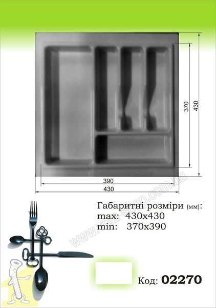 Вклад шухляди для столових приборів 430*430 1,6 мм Білий