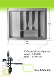 Вклад шухляди для столових приборів 530*430 1,6мм Білий